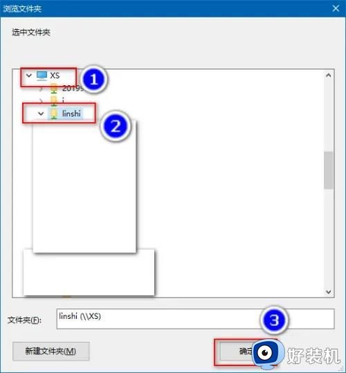 局域网共享文件怎么使用everything搜索_everything如何搜索局域网共享文件