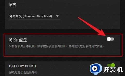 win11系统玩游戏闪退怎么办_win11玩游戏时经常闪退怎么解决