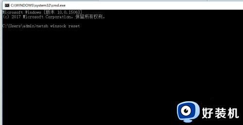 win11卡在登陆界面黑屏怎么解决_win11卡在登陆界面无法进入系统修复方法