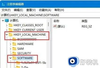 Solidworks卸载技巧及注意事项_如何干净卸载Solidworks软件