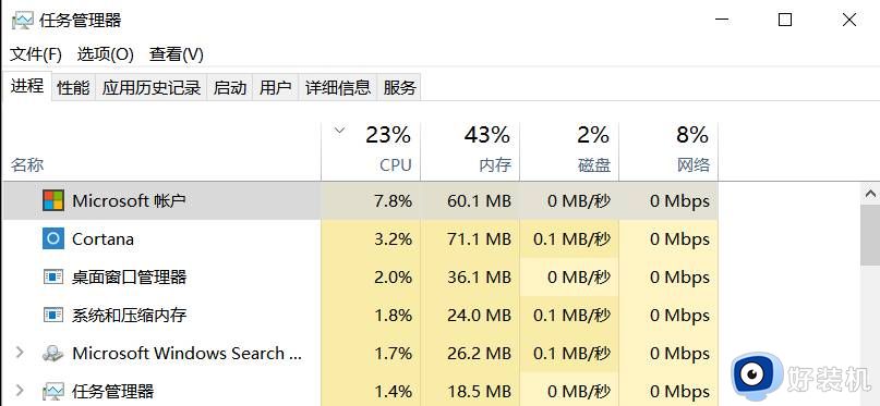 csgo无法连接到网络怎么办_csgo游戏连接不上网络解决方法