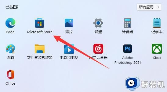 如何在Win11上安装亚马逊商店_亚马逊商店在Win11上的安装步骤