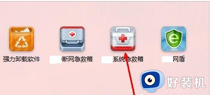 win7时间无法修改怎么办_windows7不能改时间如何解决