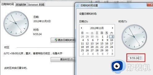 win7时间无法修改怎么办_windows7不能改时间如何解决