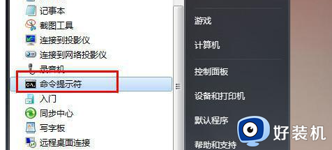 显示此windows副本不是正版怎么办_显示此windows副本不是正版的三种解决方法