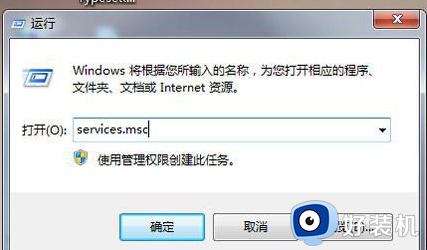 显示此windows副本不是正版怎么办_显示此windows副本不是正版的三种解决方法