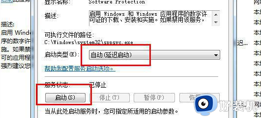 显示此windows副本不是正版怎么办_显示此windows副本不是正版的三种解决方法