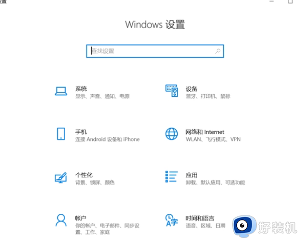 升级到windows11电脑莫名其妙多了很多软件怎么回事_win11电脑莫名其妙多了很多软件解决方法