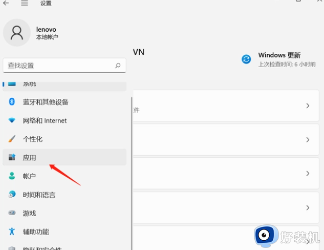 升级到windows11电脑莫名其妙多了很多软件怎么回事_win11电脑莫名其妙多了很多软件解决方法