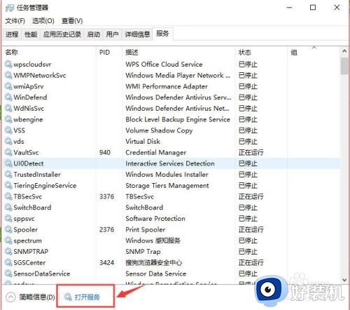 win10定位功能无法使用的解决方法_win10定位无法开启怎么办