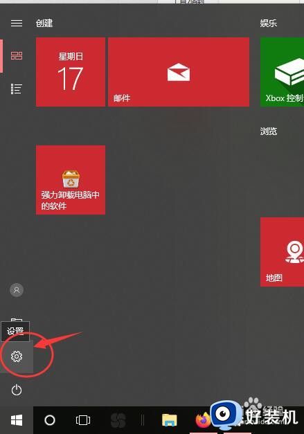 win10定位功能无法使用的解决方法_win10定位无法开启怎么办