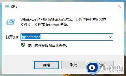 Win10频繁假死怎么办_Win10频繁假死的解决办法