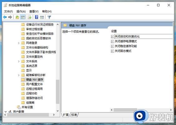 Win10频繁假死怎么办_Win10频繁假死的解决办法