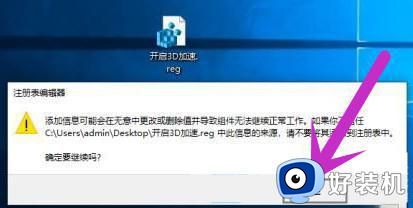 Win10如何启用DirectX 12_Win10上directx12怎么启用