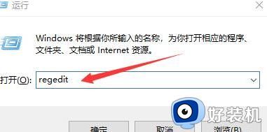 win10不能新建文件夹如何处理 win10无法新建文件夹怎么办