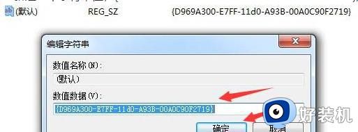 win10不能新建文件夹如何处理_win10无法新建文件夹怎么办