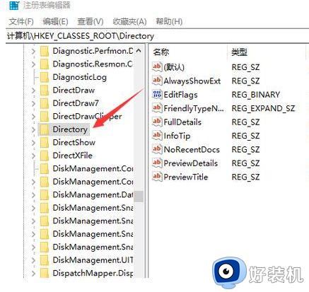 win10不能新建文件夹如何处理_win10无法新建文件夹怎么办