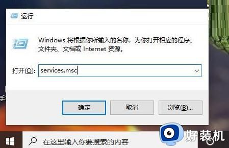 Win10系统xboxlive连接失败怎么办_Win10系统xboxlive连接异常的解决方法