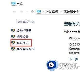 win10内存管理充分利用方法_win10如何充分利用全部内存