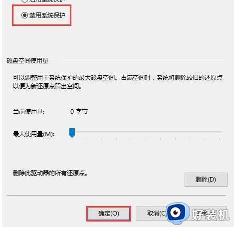 win10内存管理充分利用方法_win10如何充分利用全部内存