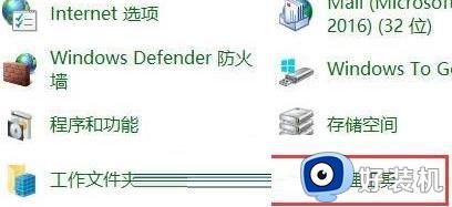 Win10管理员账户停用找回方法_Win10管理员账户停用无法操作怎么办