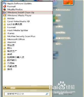 windowscleanup怎么用_详解windowscleanup的使用方法