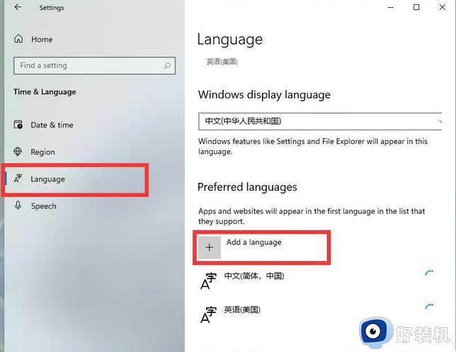 windows11语言设置在哪里_设置win11系统语言的操作方法