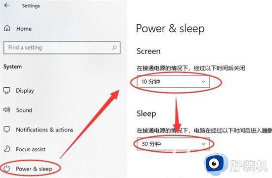 windows11电脑休眠时间在哪里设置_设置win11电脑休眠时间的方法步骤