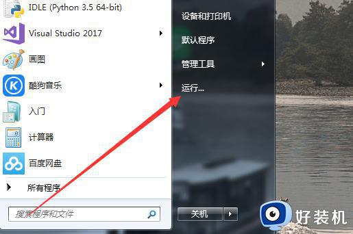 windows7电脑扬声器显示未插上什么原因_windows7电脑扬声器显示未插上解决方案