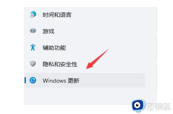 windows11桌面图标一直闪烁什么原因_windows11桌面图标一直闪烁两种解决方法