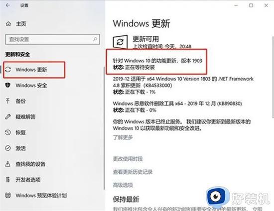 你的windows许可证只允许一种语言怎么回事_你的windows许可证只允许一种语言两种解决方法
