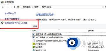 热血江湖玩不了win10怎么回事_win10不能玩热血江湖的解决教程