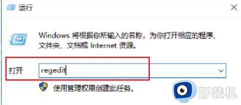 热血江湖玩不了win10怎么回事_win10不能玩热血江湖的解决教程