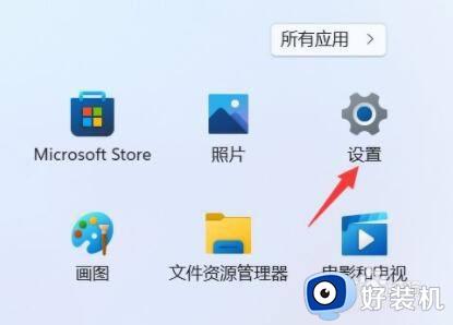 win11启用网络连接的方法_win11怎么启用网络连接