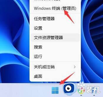 win11关不了机的解决方法 win11不能关机怎么办