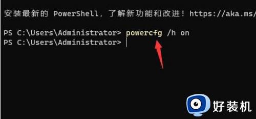 win11关不了机的解决方法_win11不能关机怎么办