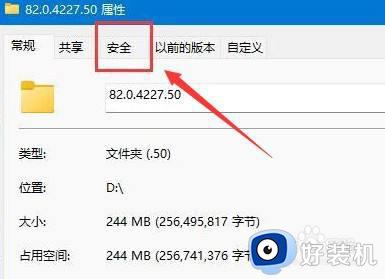 win11文件夹无法打开的解决方法_win11无法访问文件夹如何修复