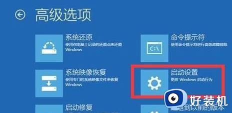 win11更新后无法开机的解决方法_win11更新系统版本后开不了机怎么办