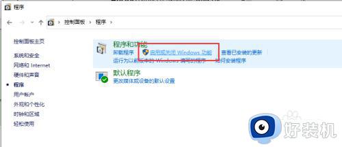 win11可执行文件打不开的解决方法_win11可执行文件无法打开怎么办