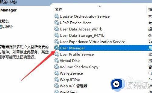 win10开始菜单无法正常打开的解决方法_win10开始菜单打不开如何修复