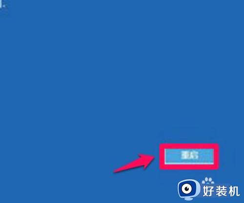 win10更新版本后进不去桌面的解决方法_win10更新系统版本之后无法进入桌面怎么办