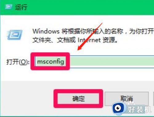 win10更新版本后进不去桌面的解决方法_win10更新系统版本之后无法进入桌面怎么办