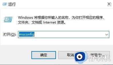 win10安全模式无法启动的解决方法_win10安全模式启动不了怎么办