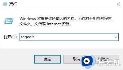 win10安全模式无法启动的解决方法_win10安全模式启动不了怎么办