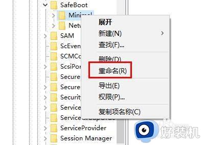 win10安全模式无法启动的解决方法_win10安全模式启动不了怎么办