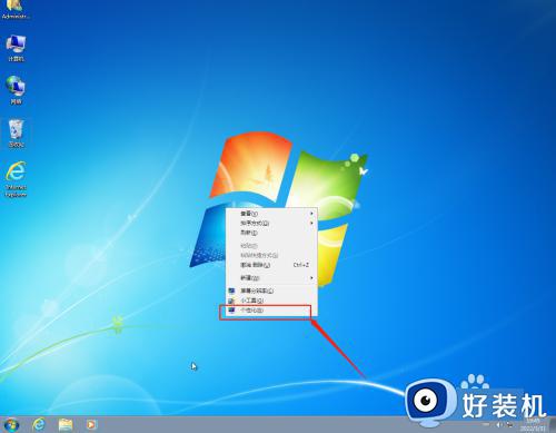 win7系统如何设置桌面背景图片 windows7设置桌面背景的方法