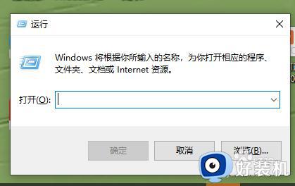 windows10管理员权限在哪设置 win10电脑管理员权限设置方法