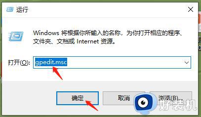 windows10管理员权限在哪设置_win10电脑管理员权限设置方法