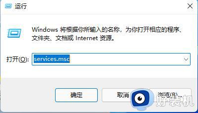 win11无法安装程序的解决方法_win11安装不了应用程序怎么办