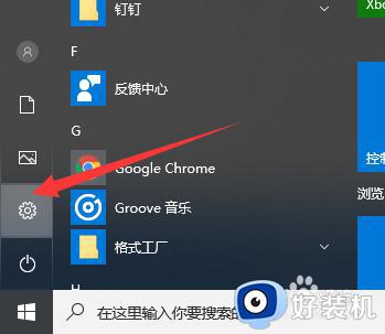 win11无法重置电脑的解决方法_win11重置不了电脑怎么办